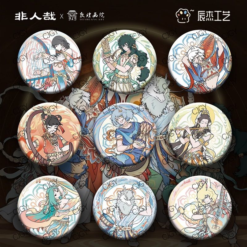 新款非人哉敦煌系精美自印吧唧