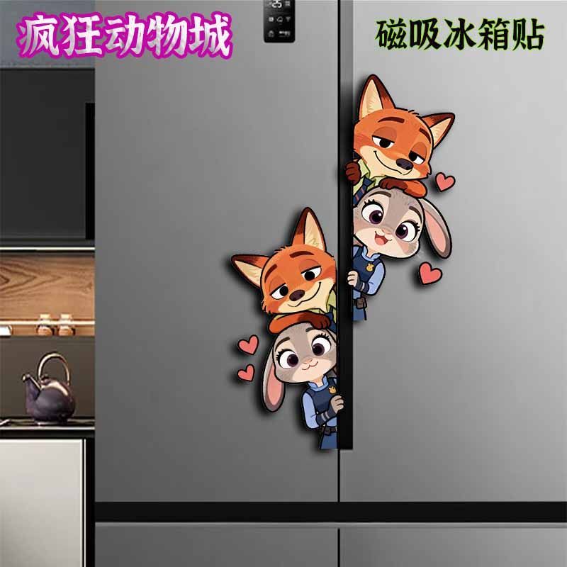 新款疯狂动物城磁吸冰箱贴