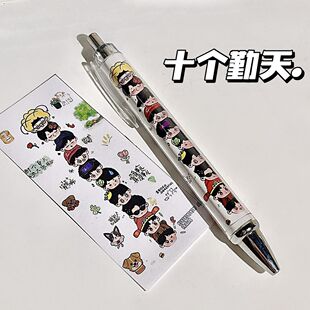 爆款Q版群像十个勤天中性笔卷纸学生刷题帅气可爱炫酷书写黑色笔