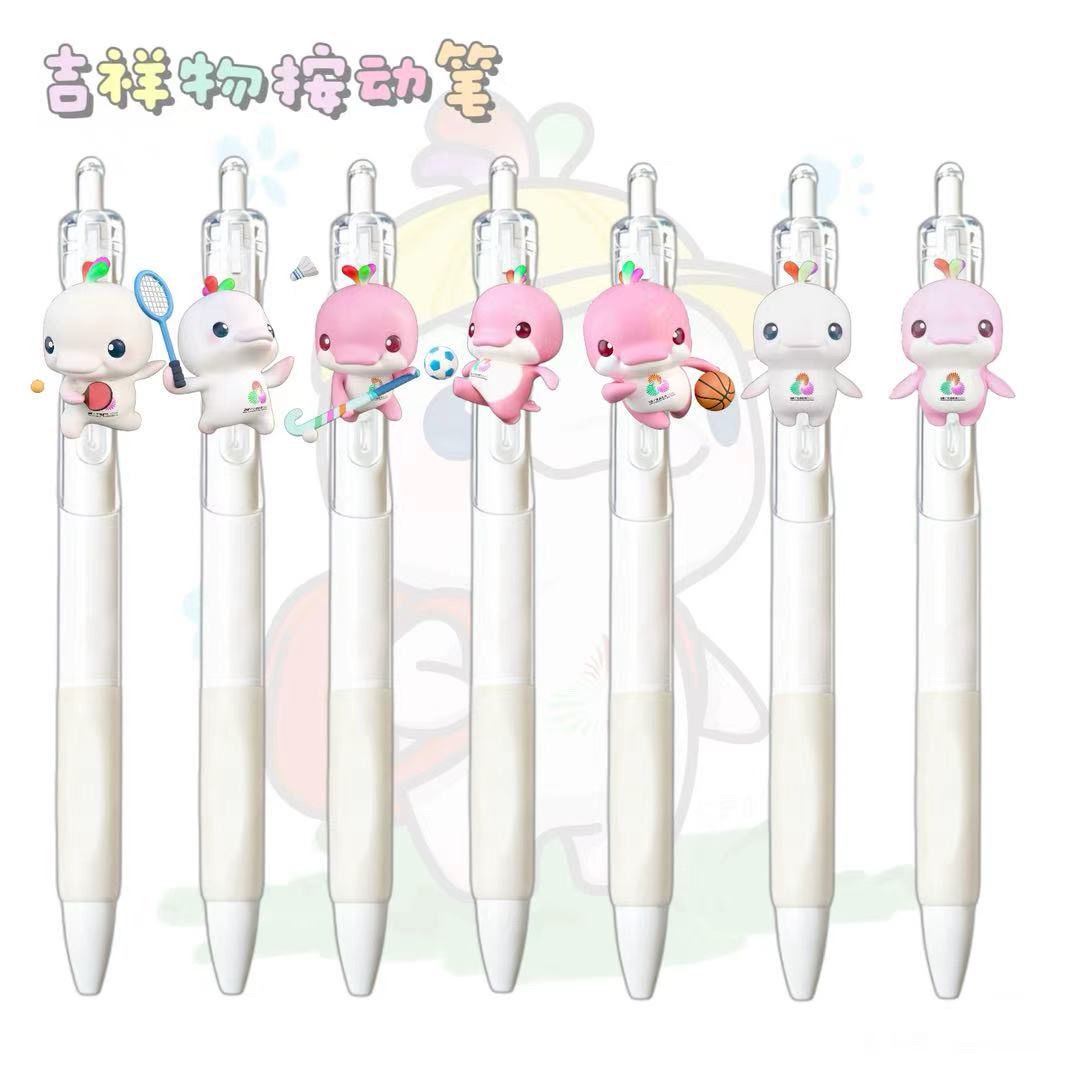 新款喜洋洋和乐融融按动中性笔