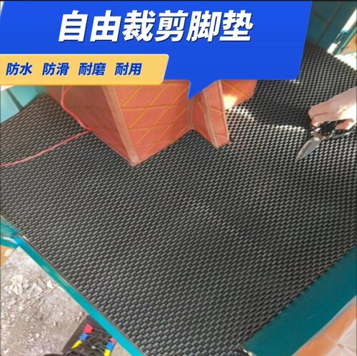 合宇辰脚垫通用防水耐磨易清洗