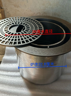 平圈烤炉围炉煮茶室内家用户外烧烤炉火炉子碳炉嵌入用桌子木墩子