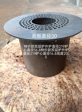 炭炉无烟碳烧烤大墩子款车轴车轱辘款铁篦子围炉火锅煮茶平面回纹