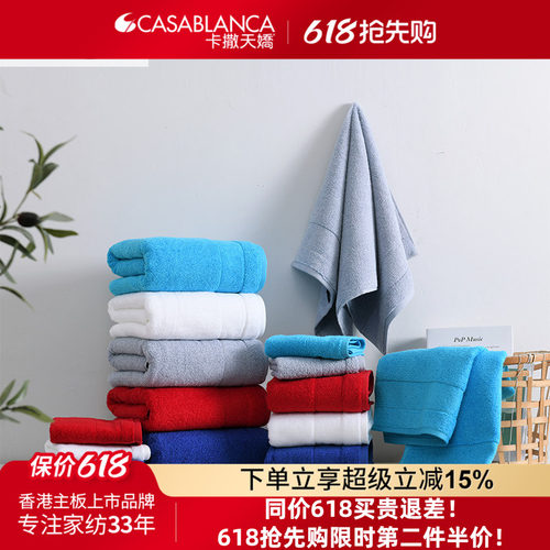 vossen浴巾卡撒天娇纯棉毛巾