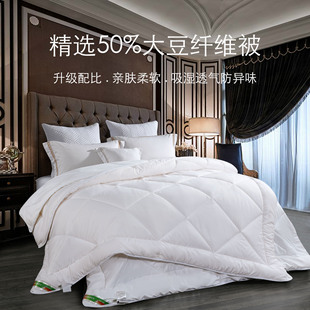 卡撒天娇子母被大豆纤维被芯二合一加厚保暖冬厚被芯春秋空调被子