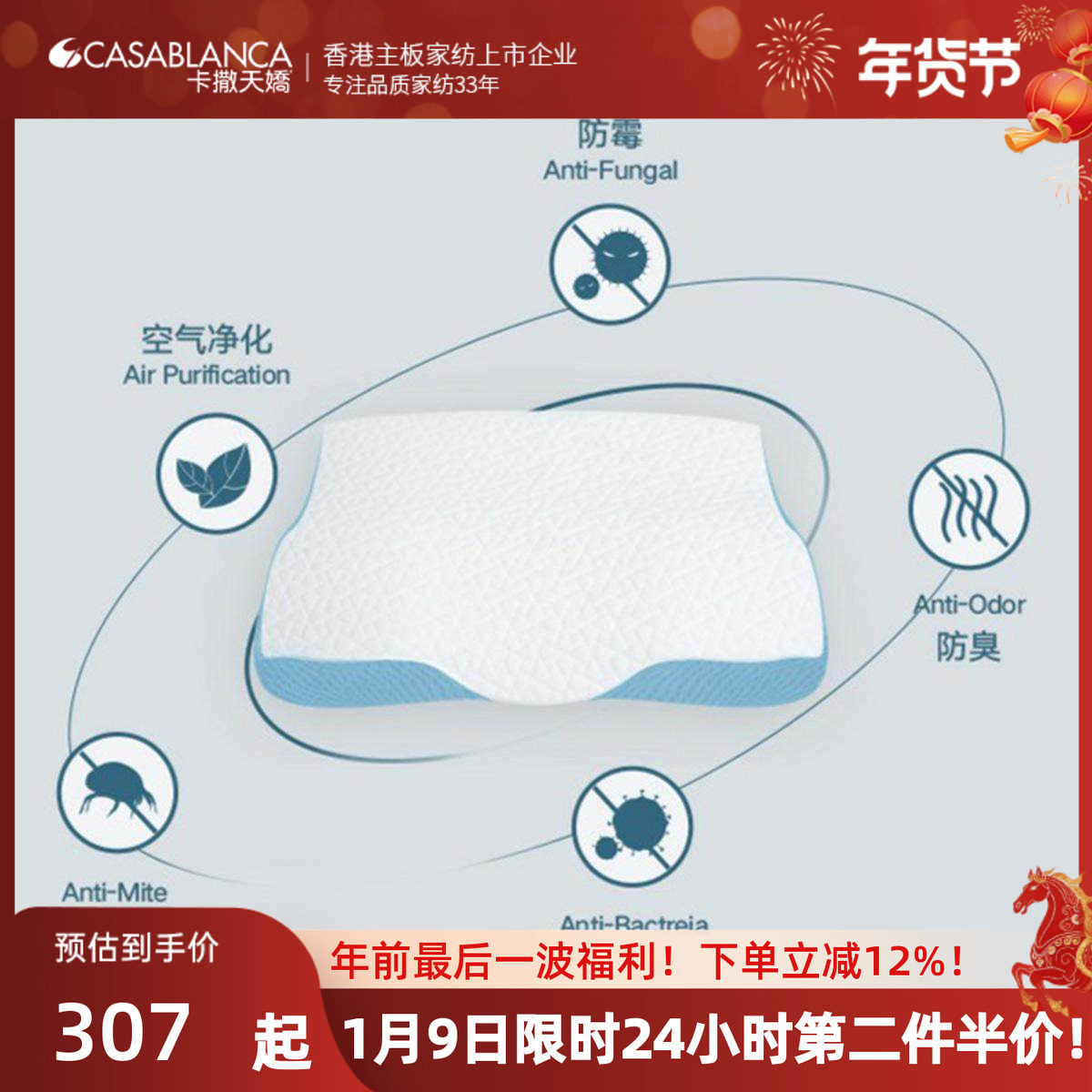 卡撒天娇枕头回弹针织记忆枕蝶形枕芯高低枕头记忆棉枕慢枕套单人