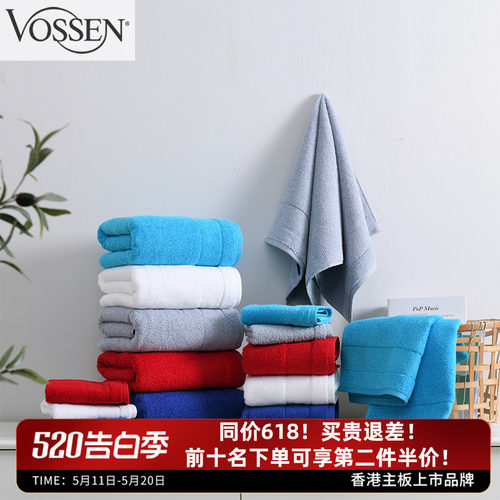 vossen浴巾卡撒天娇纯棉毛巾
