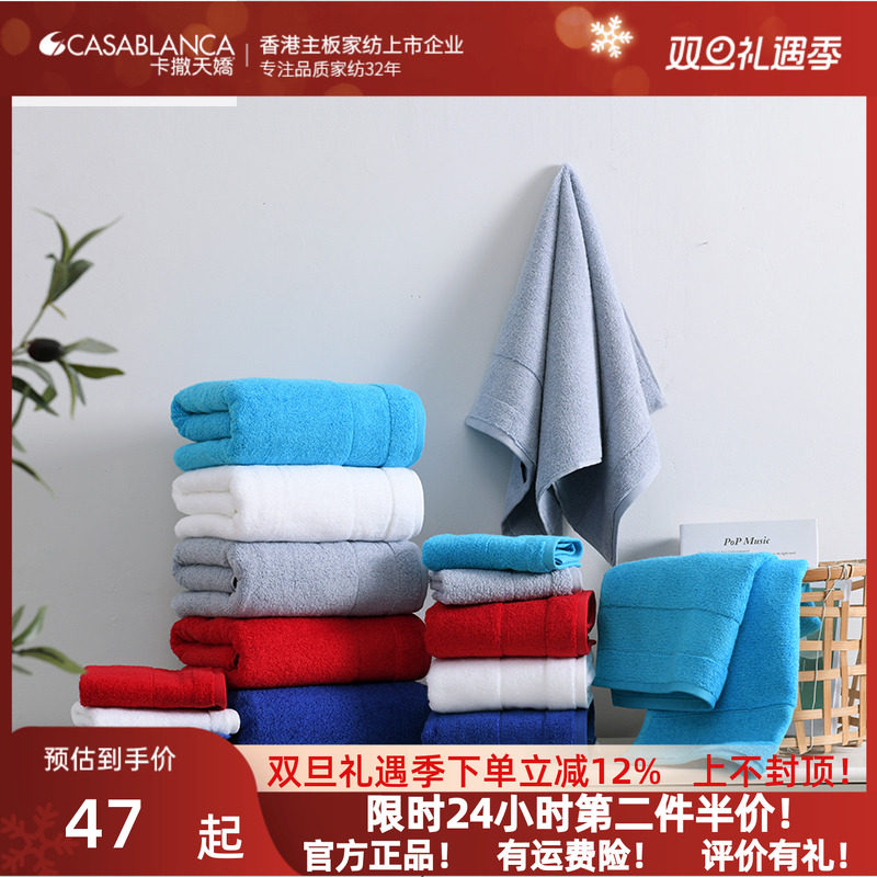 VOSSEN奥地利进口全棉面巾浴巾方巾套装空气枕强吸水技术纯棉毛巾