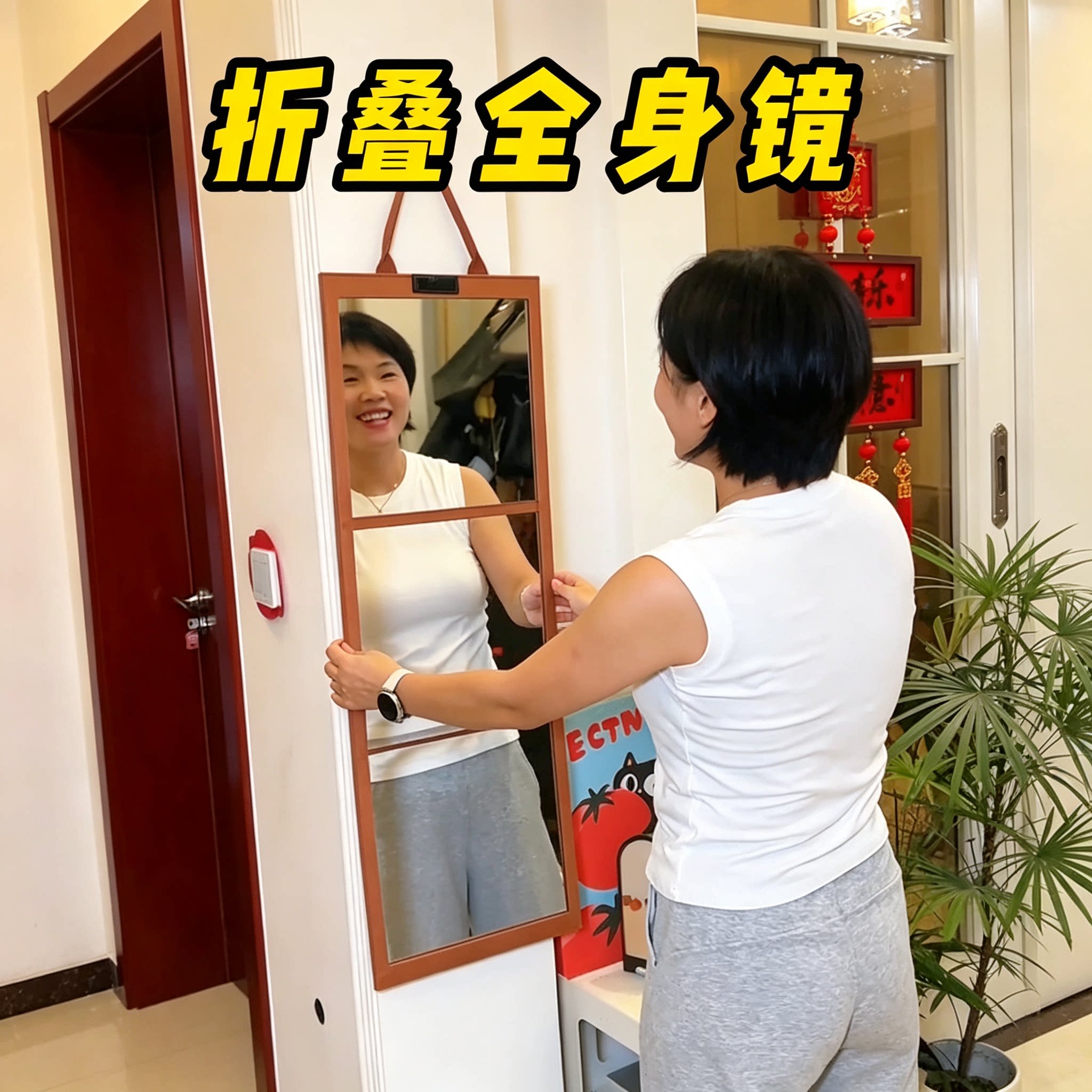 折叠全身镜上墙可移动女生卧室出租屋镜子挂门隐藏式穿衣镜化妆镜图片