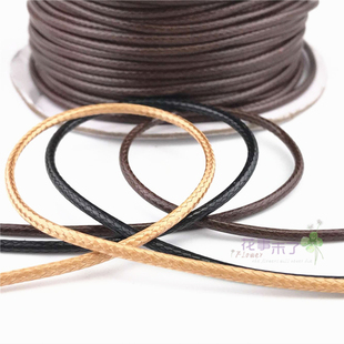 韩国蜡绳 手工编织腊绳蜡线 DIY手链饰品材料项链皮绳吊坠挂绳