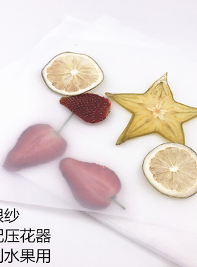 欧根纱压花板纱布压花板