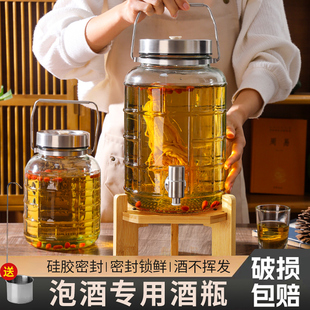 泡酒玻璃瓶专用酒瓶容器带龙头高档密封罐10斤人参药酒泡酒罐酒坛