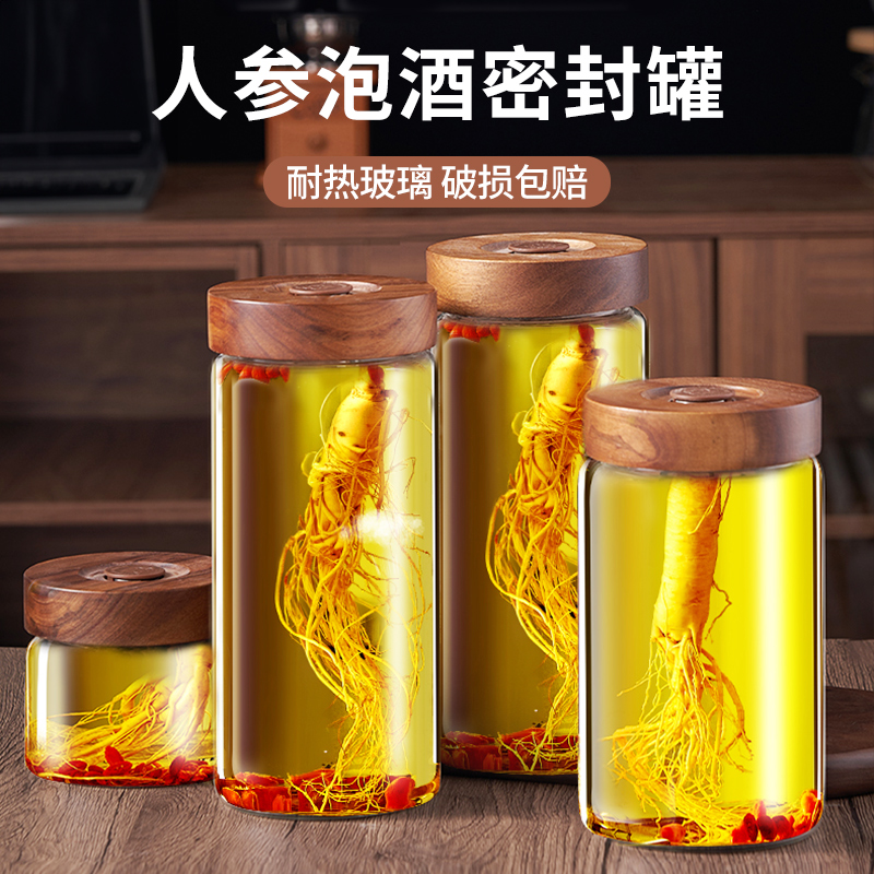 泡酒专用酒瓶青梅酒杨梅酒分装瓶