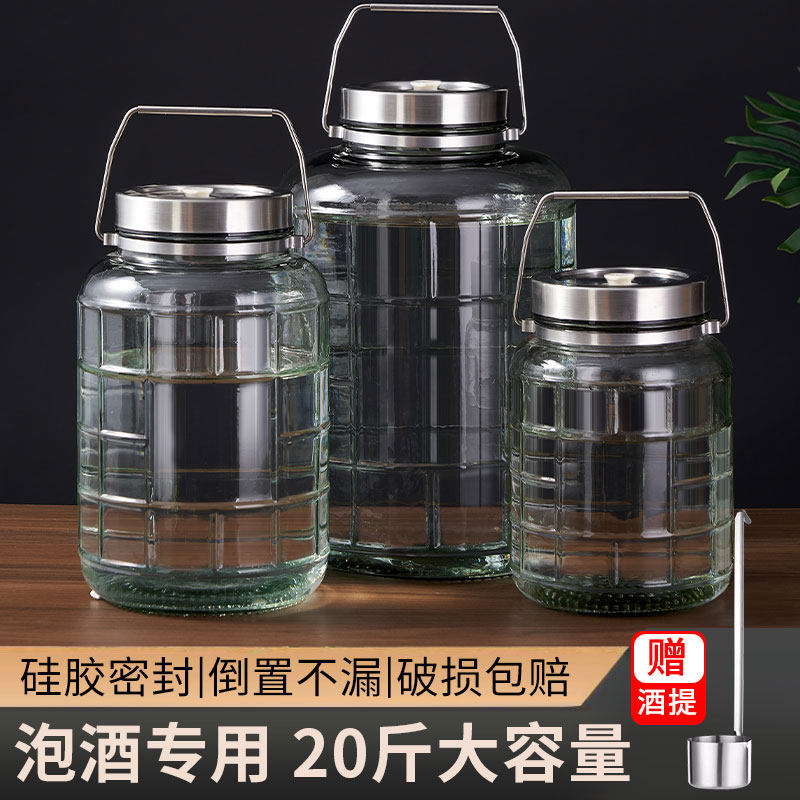 泡酒玻璃瓶专用酒瓶容器带龙头高档密封罐20斤人参药酒泡酒罐酒坛