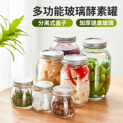 食品级密封玻璃罐瓶泡菜坛