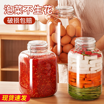 【加厚密封】泡菜坛子玻璃空瓶