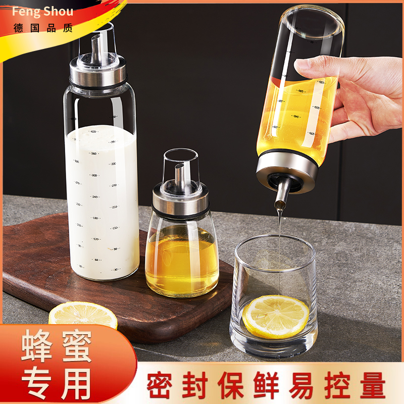蜂蜜瓶家用小分装瓶装蜂蜜专用存储罐沙拉酱食品级便携玻璃密封罐