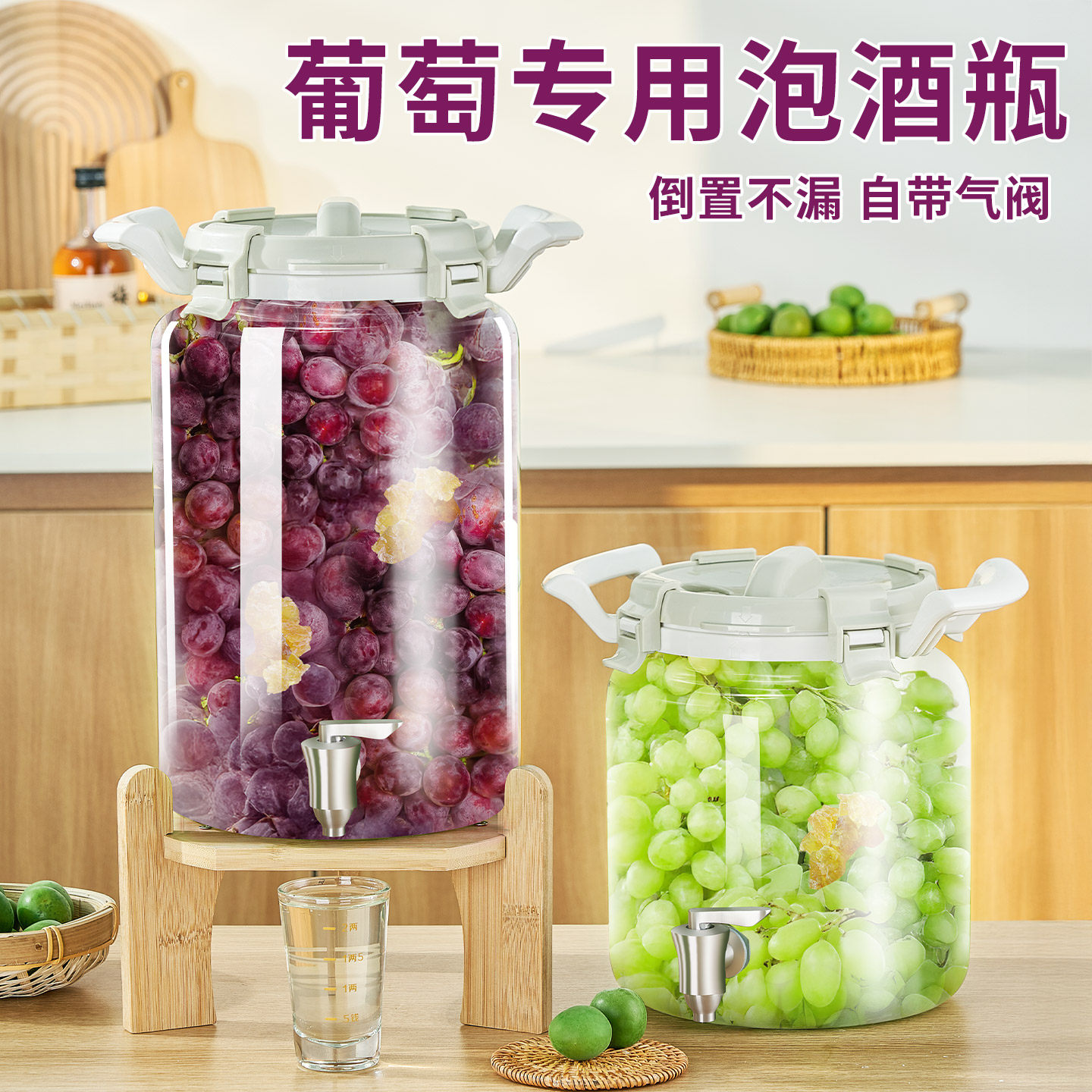 葡萄泡酒专用酒瓶高端加厚20斤酒坛密封带龙头药酒泡酒玻璃瓶容器