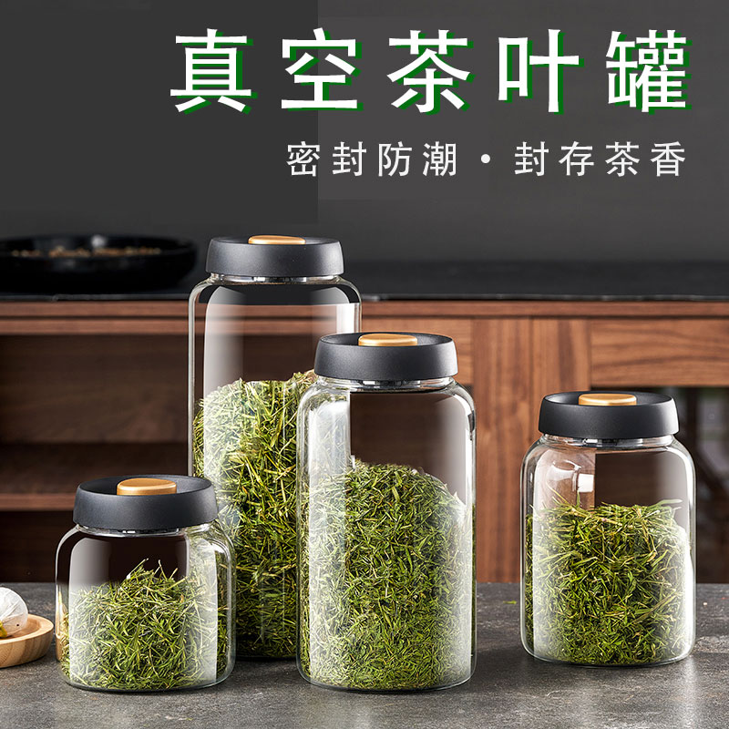 真空茶叶罐家用精品高档绿茶储存罐茶罐密封防潮便携式玻璃密封罐