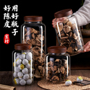 陈皮储存罐专用高硼硅玻璃密封罐储物新会茶叶鱼胶药材防潮罐子 装