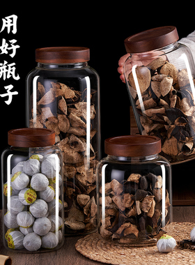 装陈皮储存罐专用高硼硅玻璃密封罐储物新会茶叶鱼胶药材防潮罐子