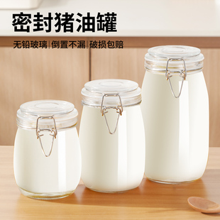 荤油辣椒油带盖玻璃储存罐 猪油罐家用多用途食品级密封可放冰箱装