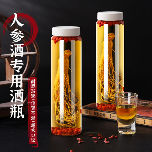 白酒分装瓶耐热加厚玻璃酒瓶空瓶