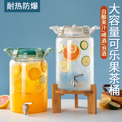 可乐桶耐热玻璃泡酒瓶调酒酒桶饮料桶带龙头水果茶桶罐容器冷水壶