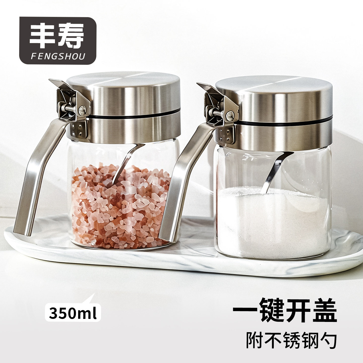 不锈钢调料罐玻璃调味罐调料收纳盒家用控量糖盐罐密封防潮调料瓶