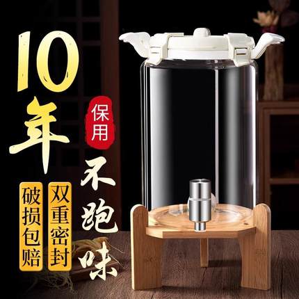泡酒专用酒瓶家用高档密封容器人参白酒药酒罐酒坛子带龙头玻璃瓶