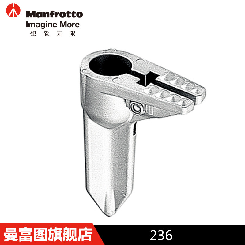 Manfrotto曼富图 236独脚架脚钉|ruв категории Цифровые аксессуары, зеркальные/один электрический фотокамера аксессуары, штатив/держатель, лошадь, аксессуары - от Buy2taobao.com для оказания профессиональной услуги покупки агента Taobao
