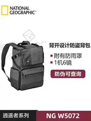 Manfrotto National Geographic Photography Bag Duoker Series Single Eyes Single Eye Camera Camera Bag Casual Shoulder Bag