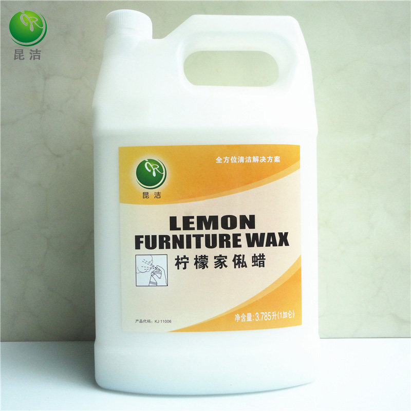 昆洁柠檬家私蜡 家具清洁上光乳剂 家具保养蜡 地板精油3.785L/桶,洗护清洁剂/卫生巾/纸/香薰,家私清洁/护理剂,淘宝优惠券,粉丝福利购,淘宝优惠卷