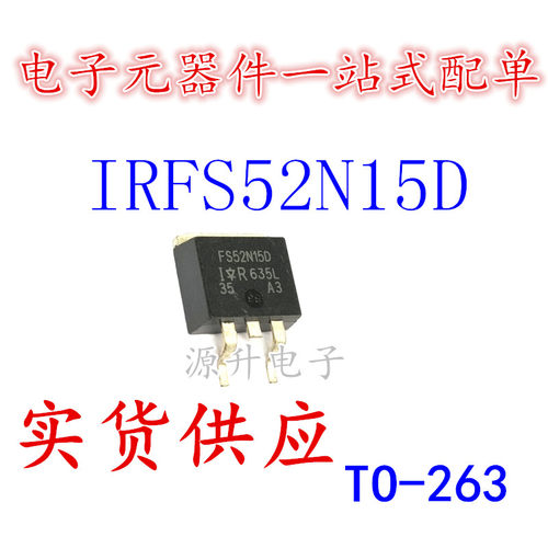 IRFS52N15D FS52N15D 场效应MOS管 贴片TO-263 全新现货可直拍