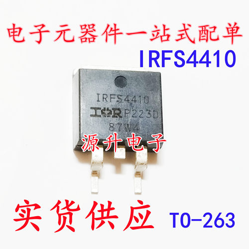 IRFS4410 FS4410 场效应MOS管 贴片TO-263 N沟道 100V 现货可直拍