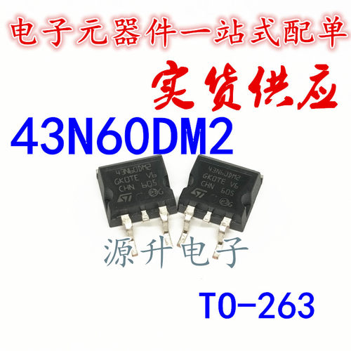 STB43N60DM2 43N60DM2 贴片三极管 TO-263 全新现货 专业BOM配单