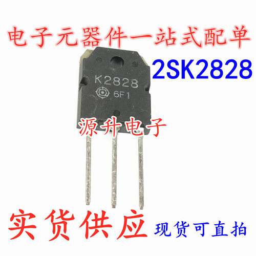 2SK2828 K2828 场效应管 TO-3P 12A700V 现货可直拍 一只也可以拍
