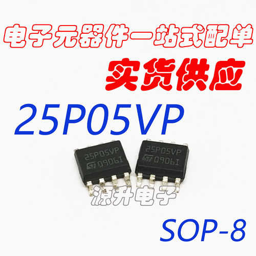 ST25P05VP M25P05AVMN6 25P05VP