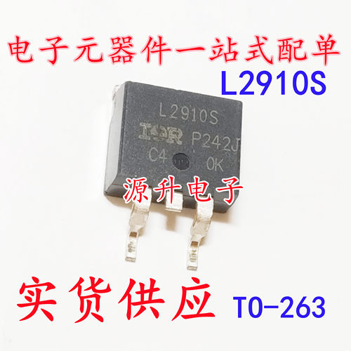 IRL2910S L2910S 场效应MOS管 TO-263 N沟道 55A 100V 现货可直拍