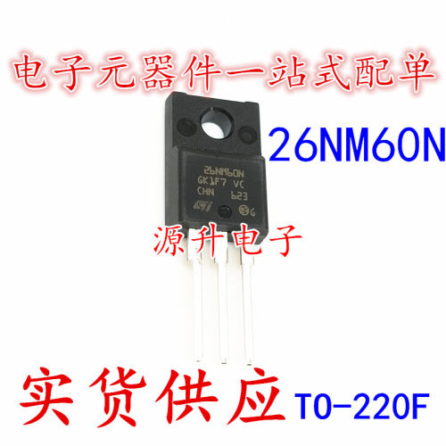 STF26NM60N 26NM60N 场效应MOS管 直插TO-220F 全新现货可直拍