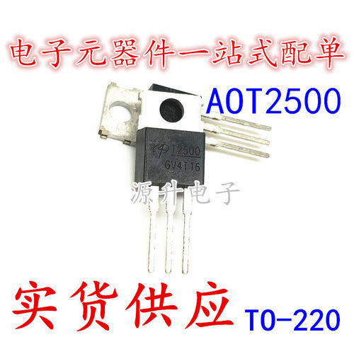 AOT2500L AOT2500 T2500 场效应MOS管 N沟道 152A 150V 全新现货