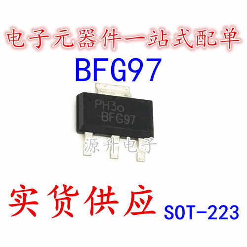 BFG97 高频三极管 贴片SOT-223 15V 5.5GHZ  全新现货可直拍