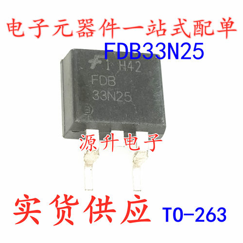 FDB33N25 33N25 场效应MOS管 液晶电视管 贴片TO-263 现货可直拍