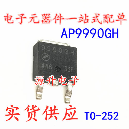 AP9990GH 9990GH 场效应MOS管 TO-252 N沟道 100A 60V 现货可直拍