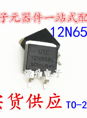 UTC12N65KL 12N65KL 场效应MOS管 贴片TO-263 全新现货可直拍
