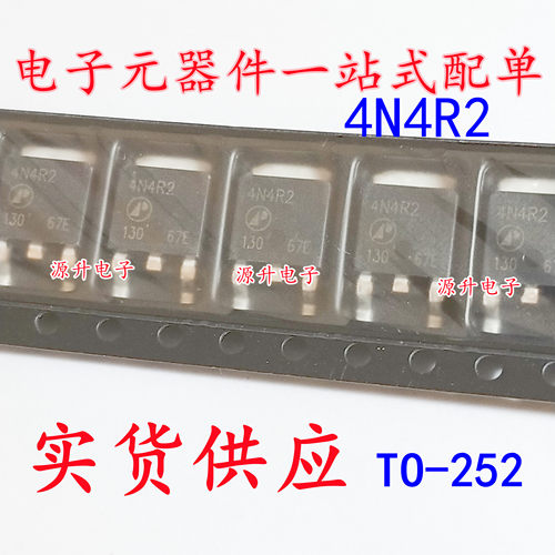 AP4N4R2 4N4R2 场效应MOS管 贴片TO-252 全新现货可直拍