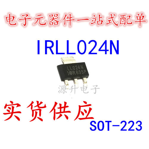 IRLL024N LL024N 场效应MOS管 贴片SOT-223 N沟道 全新现货可直拍
