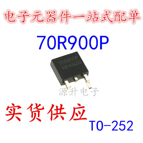 MMD70R900P 70R900P 液晶等离子管 贴片TO-252 N沟道 全新现货