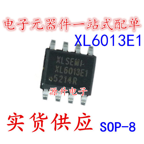 XL6013E1 XL6013 开关电流升压 LED驱动器 SOP-8 全新现货可直拍