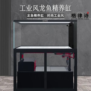 格律诗底滤缸工业风精养缸落地式 龙缸吉罗蝴蝶鲤精养缸鳜鱼虎鱼猛